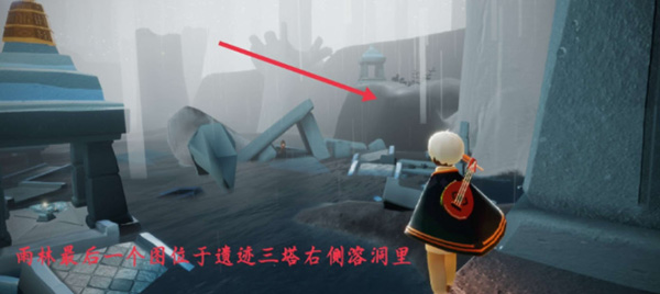 光遇12.30每日任务怎么做？