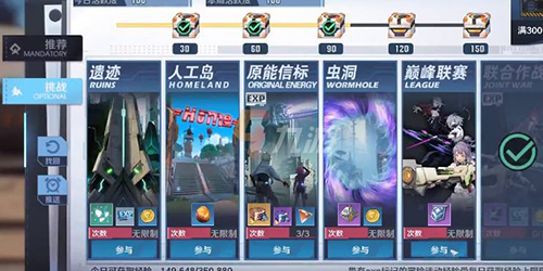 幻塔pvp怎么打