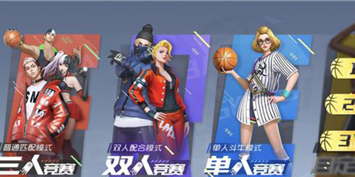 街篮2大招怎么触发