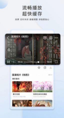 天堂资源