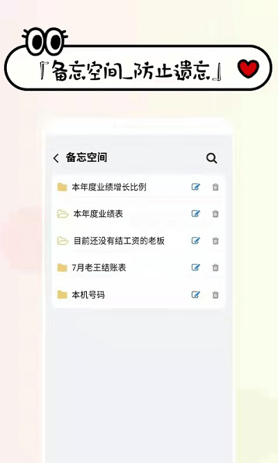 工资记账