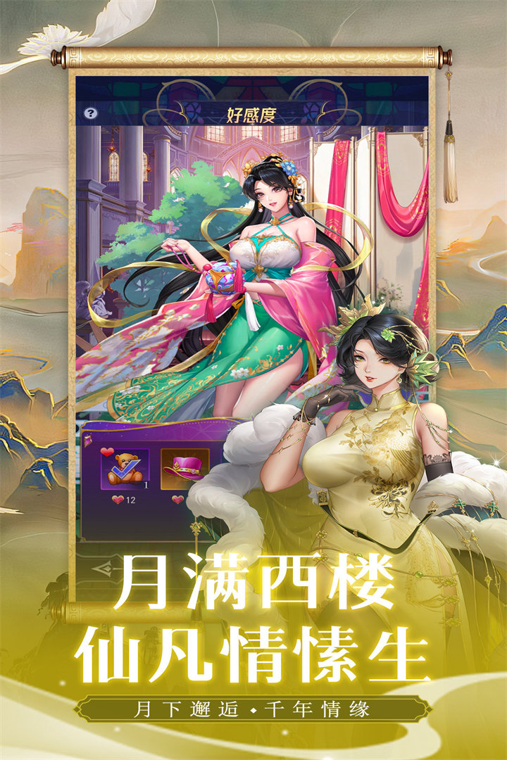 第七幻域最新版