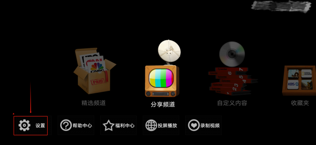 卫星电视