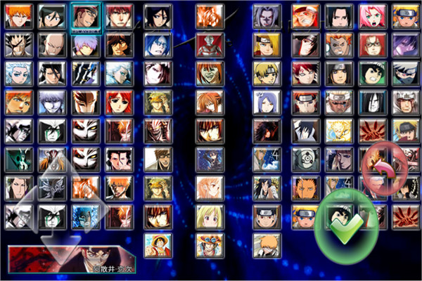 死神vs火影mugen