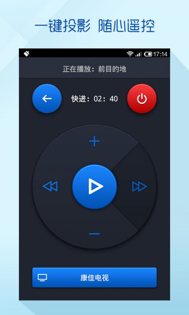 悠米解霸