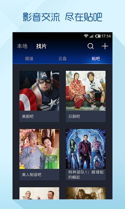 悠米解霸