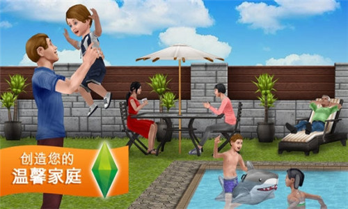 模拟人生5中文版