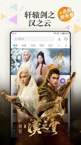 巴巴鱼影视