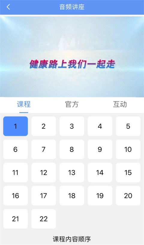 阿吉泰app最新版本下载