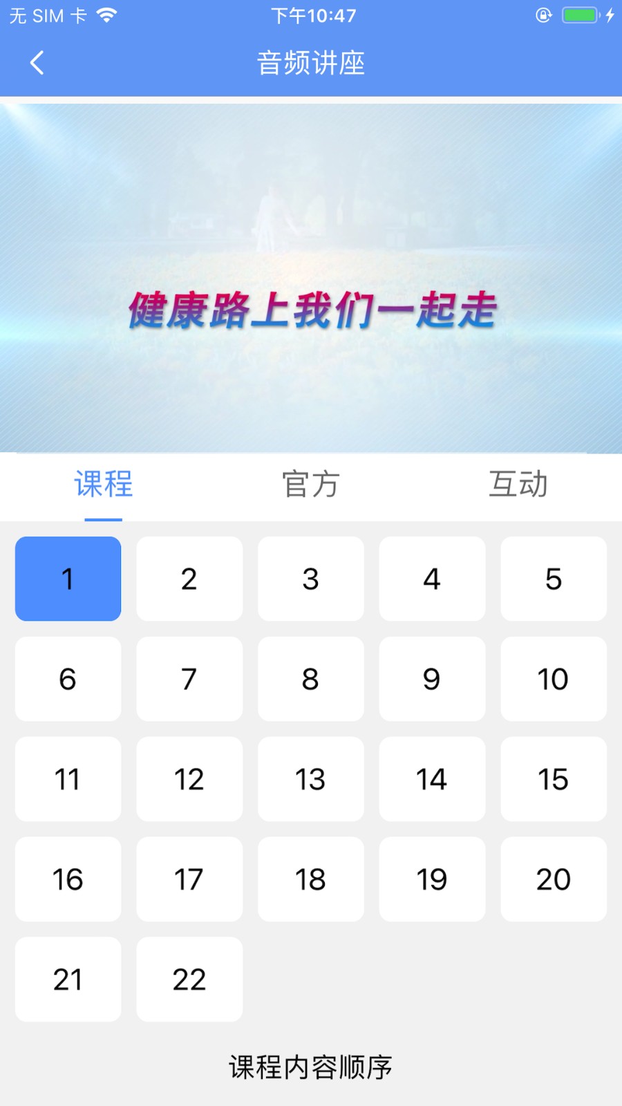 阿吉泰app