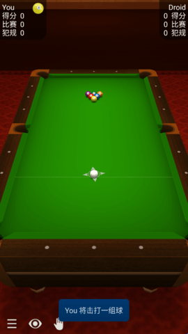 pool break pro