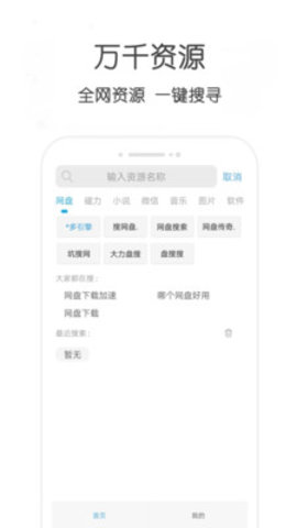 BT樱桃磁力种子搜索引擎