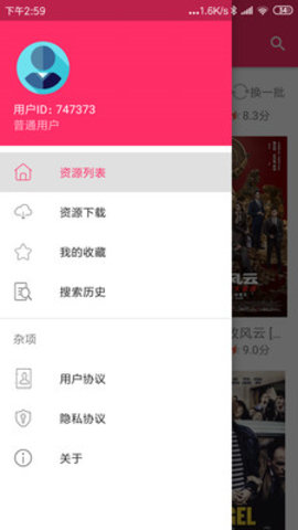 BT樱桃磁力种子搜索引擎