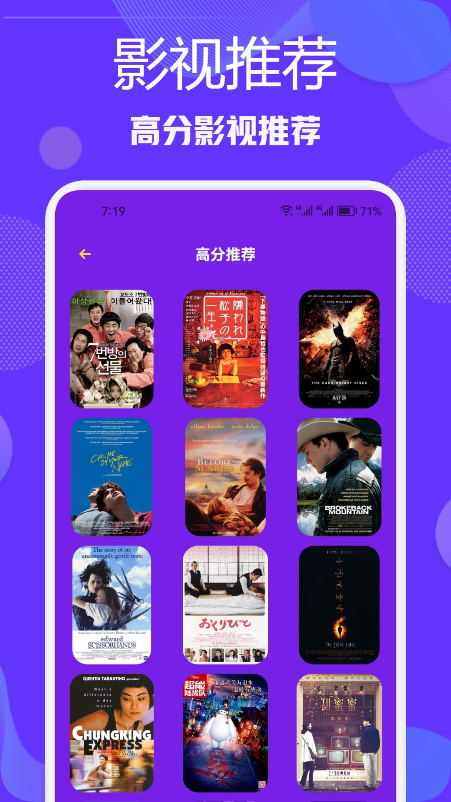 雪豹视频