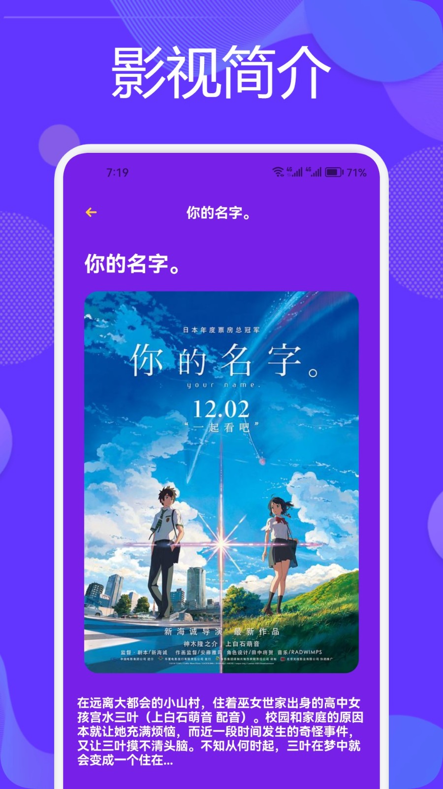 雪豹视频