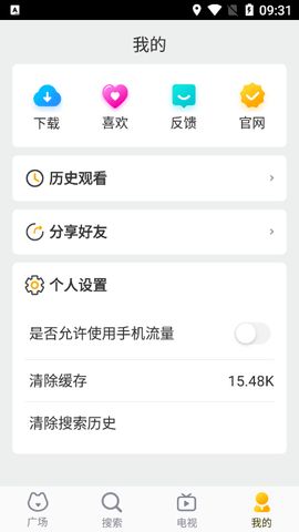 ONE影视