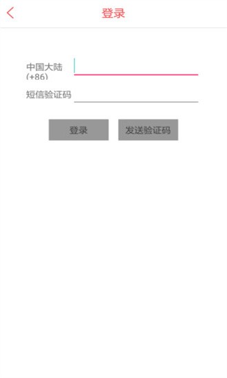 六级单词