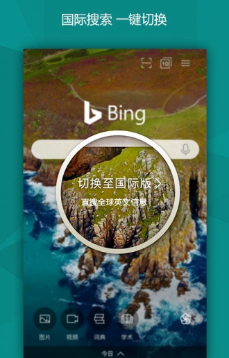 必应地图