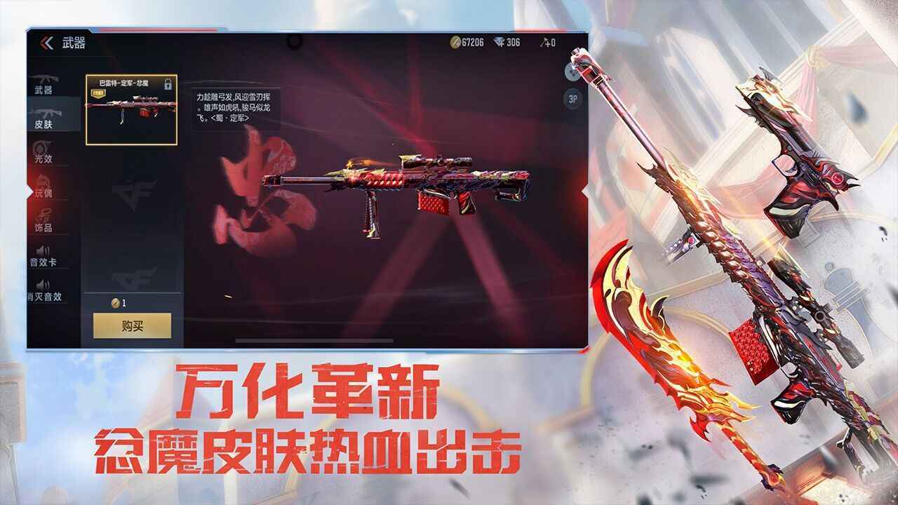 穿越火线怀旧服