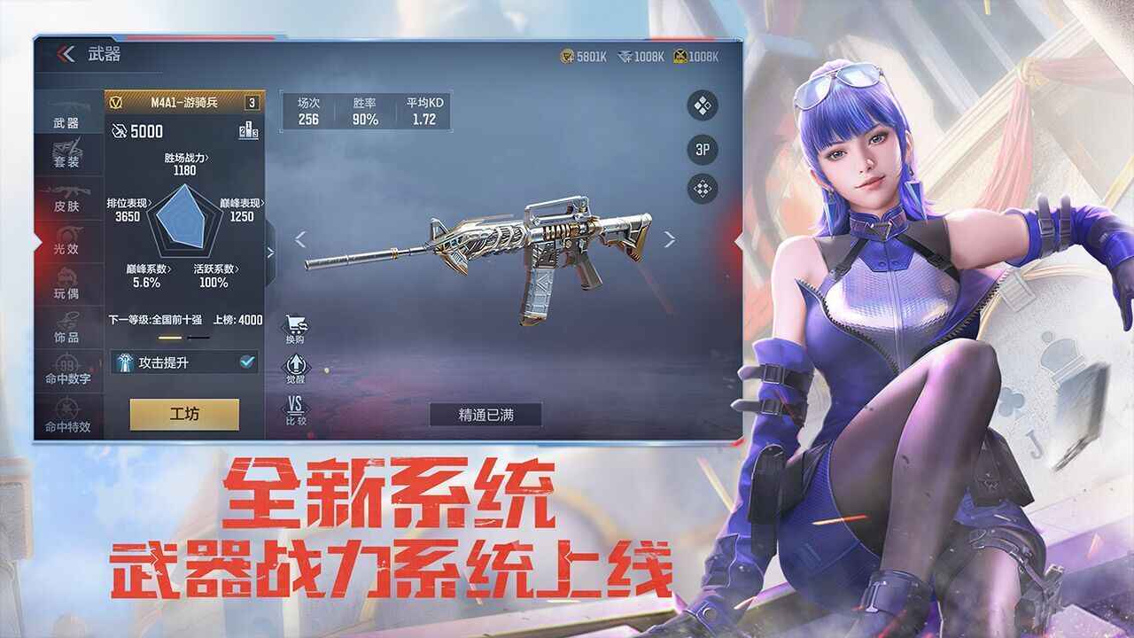 穿越火线怀旧服