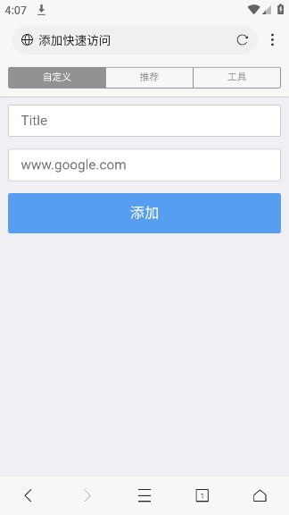 坤坤浏览器安卓下载(爱坤浏览器)