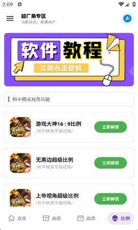 初阳工具箱