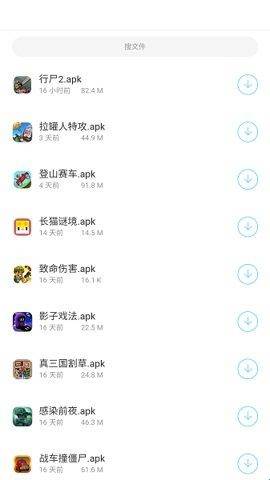 小浣熊软件库