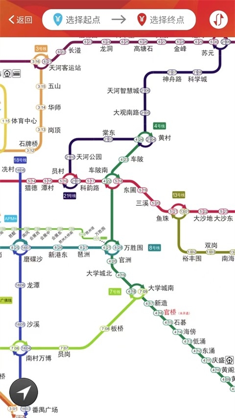 广州地铁线路图
