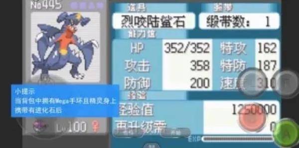 精灵宝可梦绿宝石