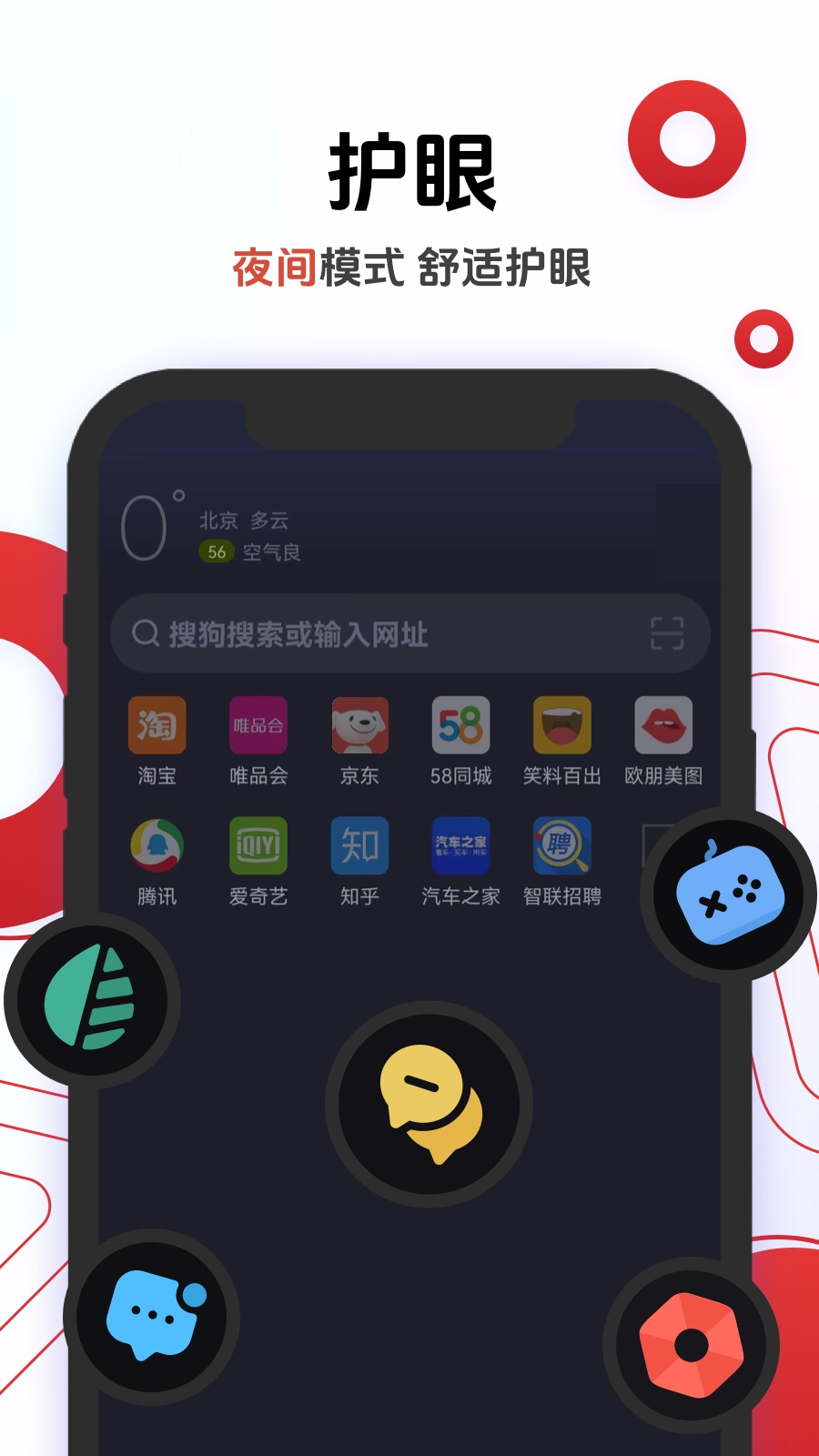 OPERA浏览器