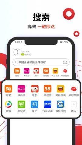 OPERA浏览器