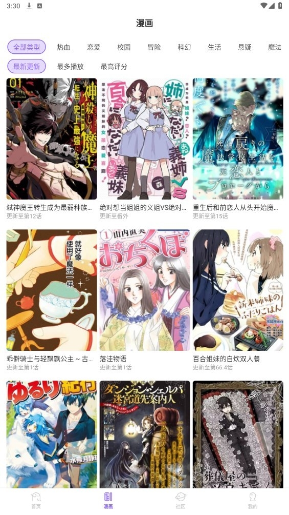 miomio动漫