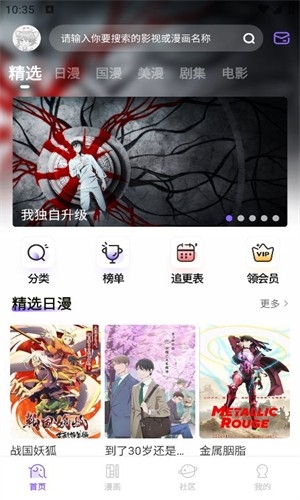 miomio动漫