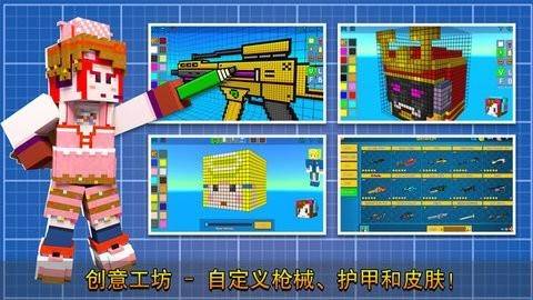 像素射击手游