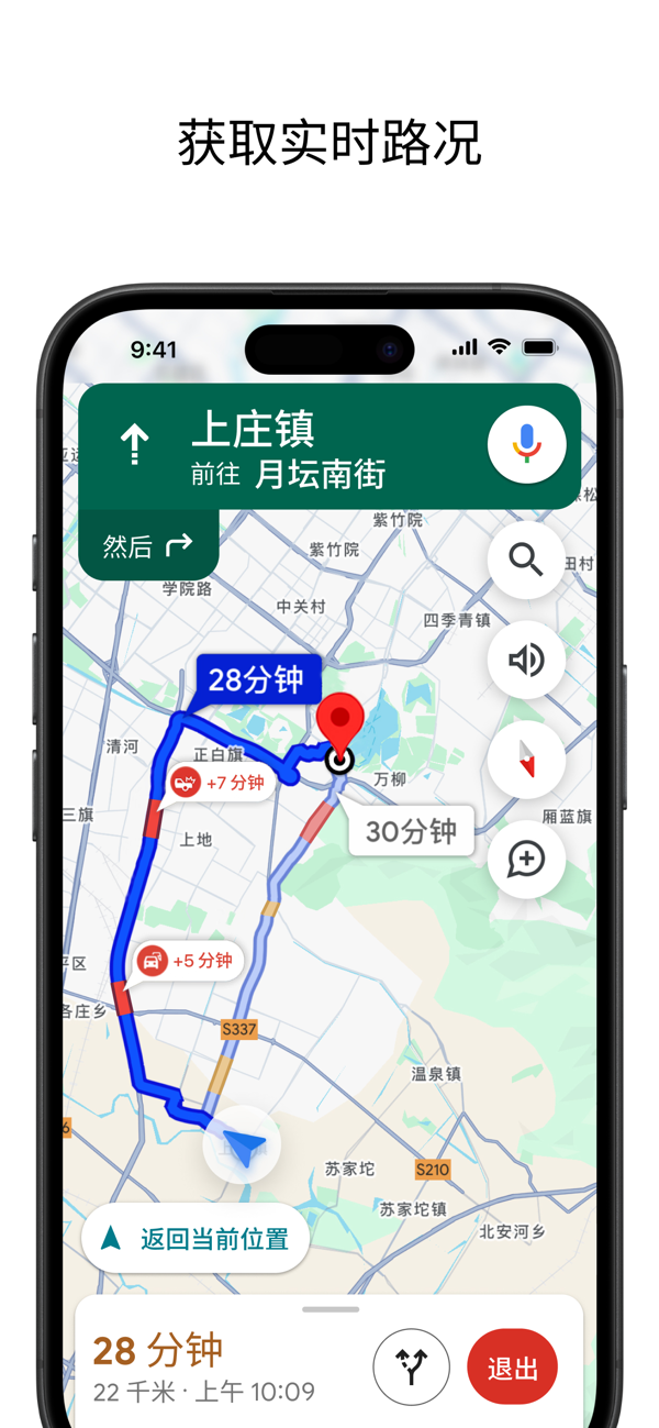 谷歌地图