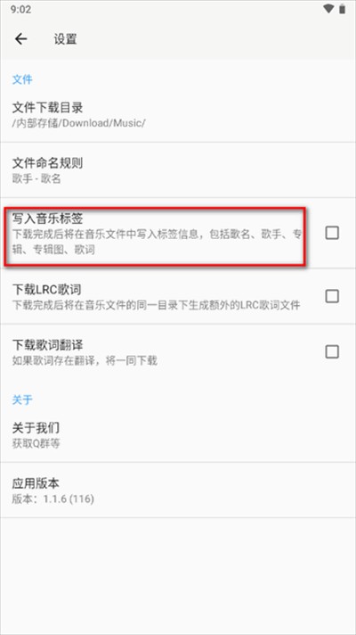 听心音乐