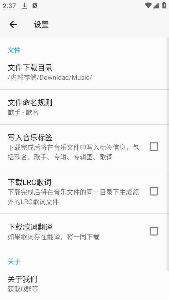 听心音乐