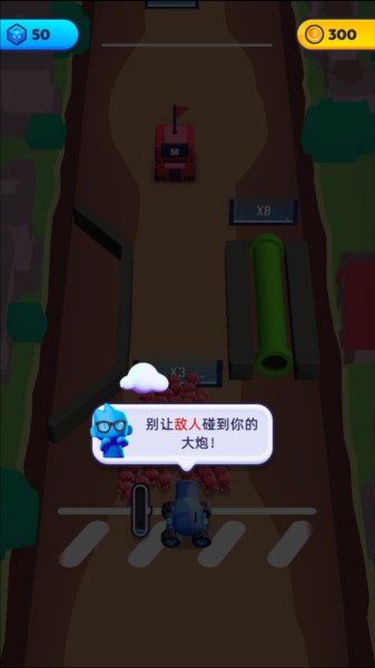 颜色大作战手机版图片6