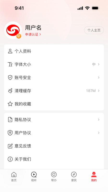 光山融媒