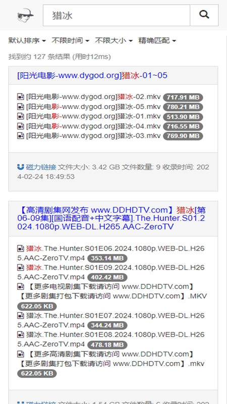 吴签磁力