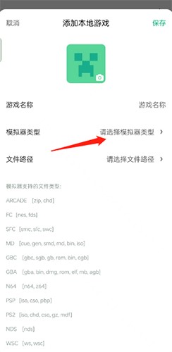小马模拟器手机版