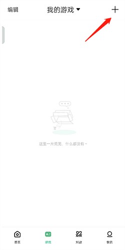 小马模拟器手机版