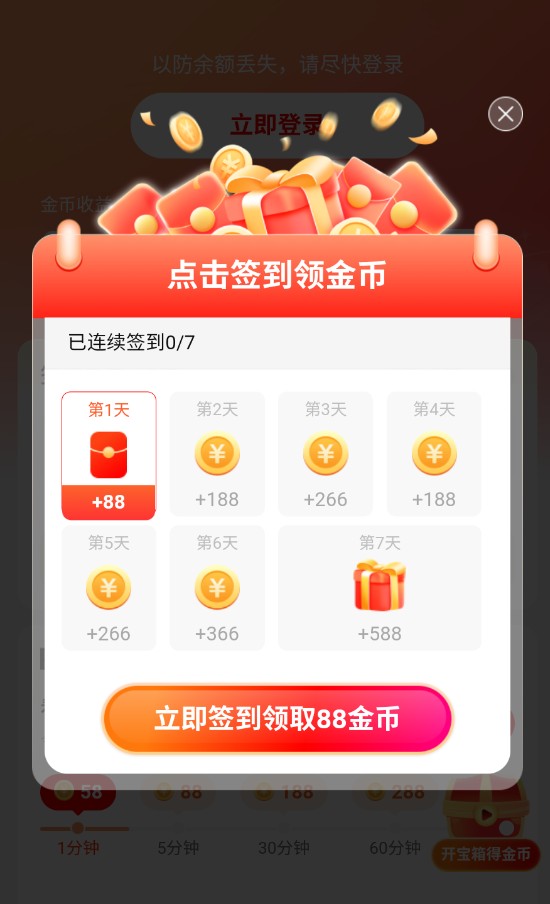 红豆短剧