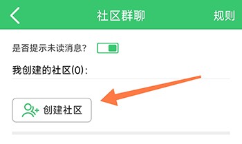 伪渣题王争霸创建社区