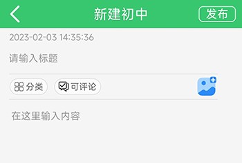 伪渣题王争霸发布