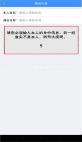 高德车差事