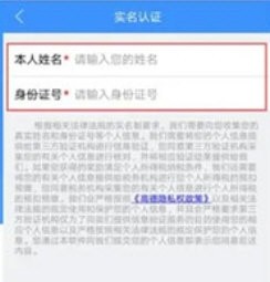 高德车差事