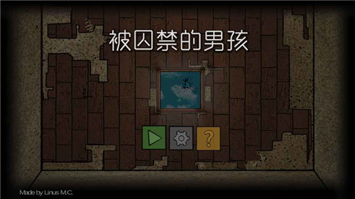 被囚禁的男孩官方版