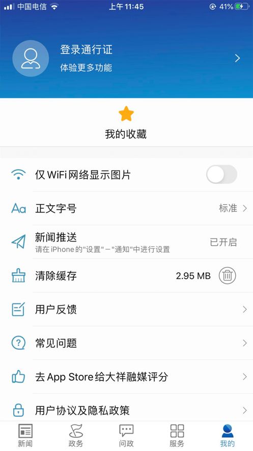 楼区融媒