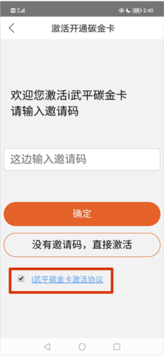 i武平